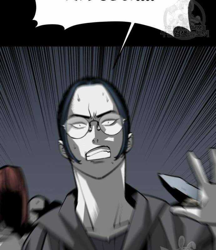 Nhân Vật Chính Ẩn Giấu Sức Mạnh Chapter 22 trang 188