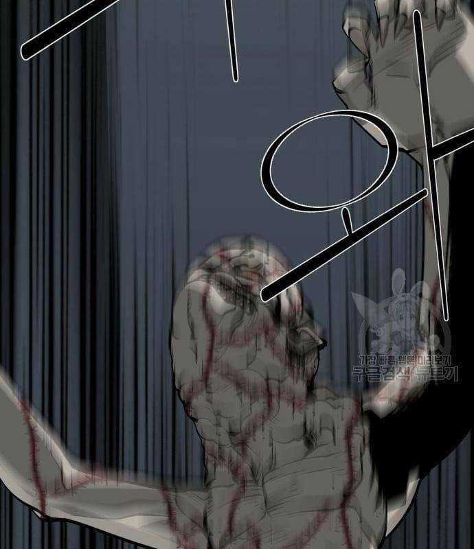 Nhân Vật Chính Ẩn Giấu Sức Mạnh Chapter 22 trang 19