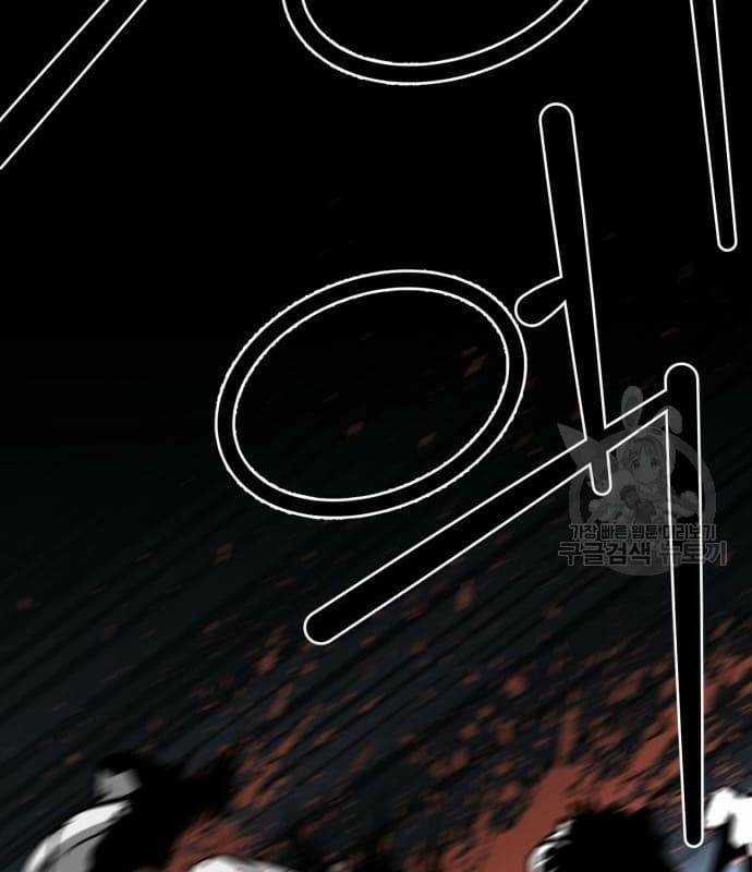 Nhân Vật Chính Ẩn Giấu Sức Mạnh Chapter 22 trang 194