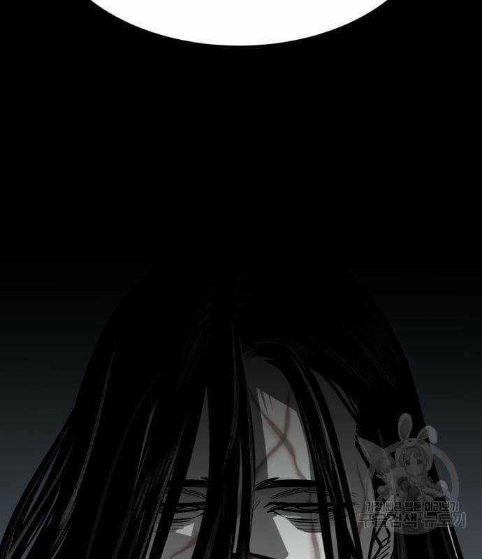 Nhân Vật Chính Ẩn Giấu Sức Mạnh Chapter 22 trang 2