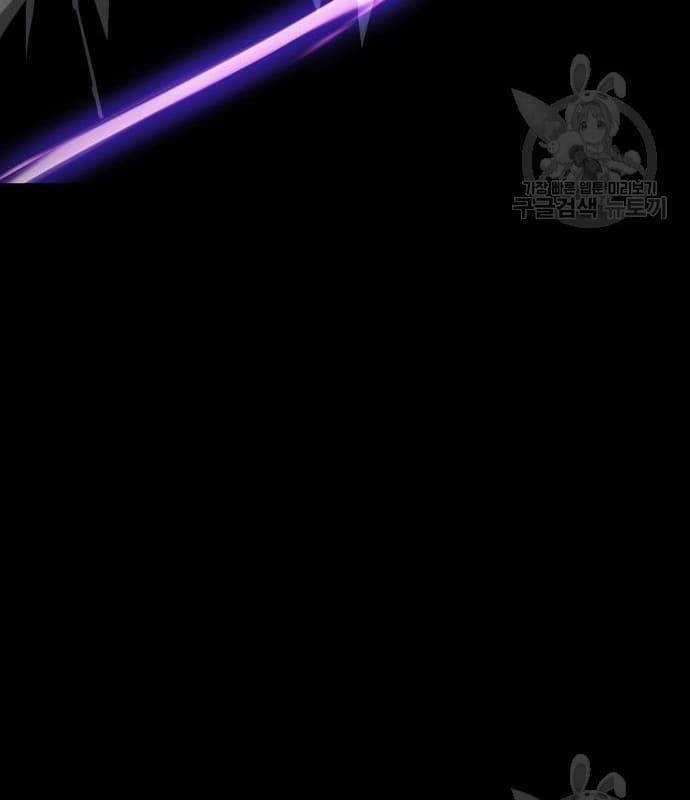 Nhân Vật Chính Ẩn Giấu Sức Mạnh Chapter 22 trang 200