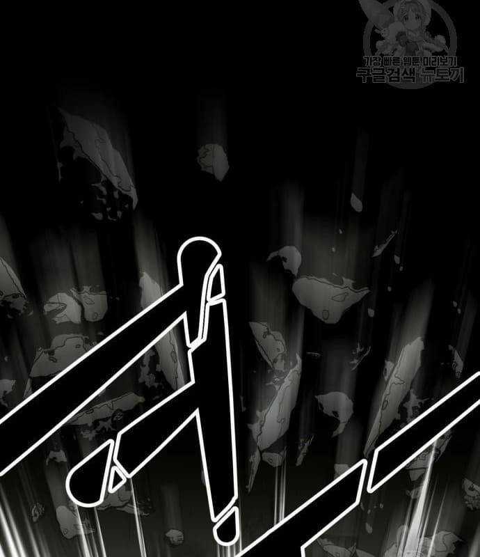 Nhân Vật Chính Ẩn Giấu Sức Mạnh Chapter 22 trang 201