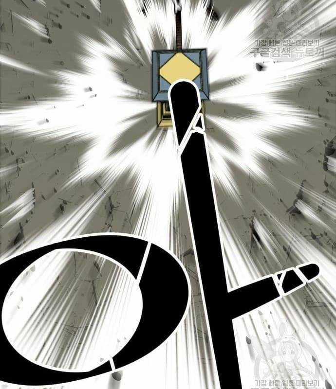 Nhân Vật Chính Ẩn Giấu Sức Mạnh Chapter 22 trang 203