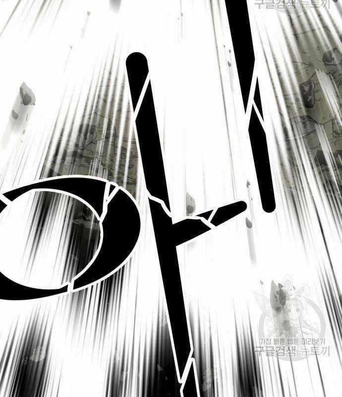 Nhân Vật Chính Ẩn Giấu Sức Mạnh Chapter 22 trang 204