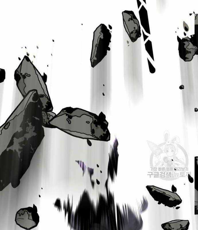 Nhân Vật Chính Ẩn Giấu Sức Mạnh Chapter 22 trang 207