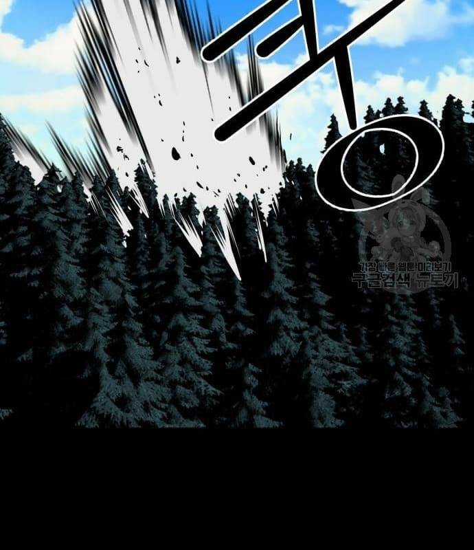 Nhân Vật Chính Ẩn Giấu Sức Mạnh Chapter 22 trang 211