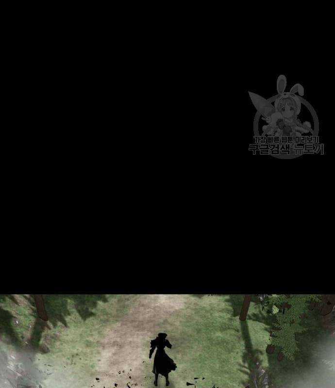 Nhân Vật Chính Ẩn Giấu Sức Mạnh Chapter 22 trang 212