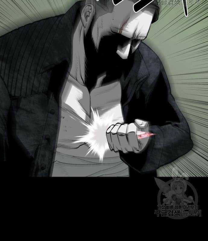 Nhân Vật Chính Ẩn Giấu Sức Mạnh Chapter 22 trang 227