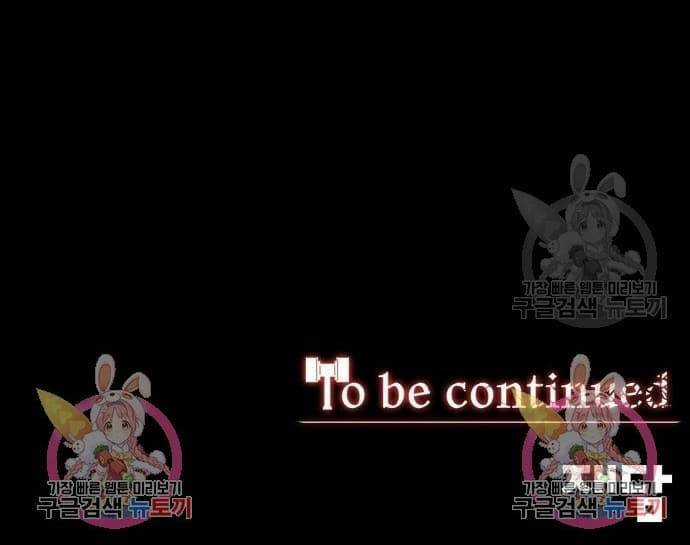 Nhân Vật Chính Ẩn Giấu Sức Mạnh Chapter 22 trang 235