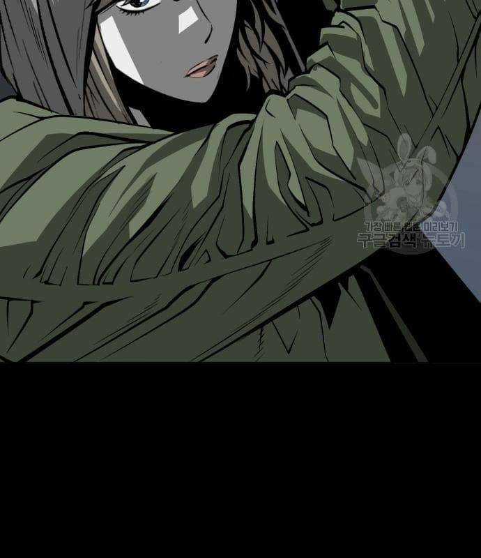 Nhân Vật Chính Ẩn Giấu Sức Mạnh Chapter 22 trang 25