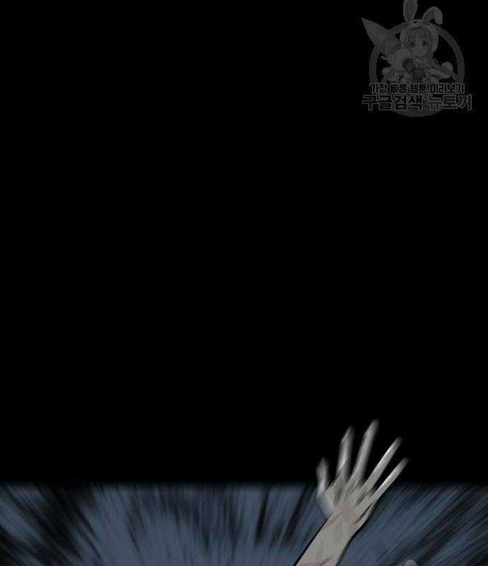 Nhân Vật Chính Ẩn Giấu Sức Mạnh Chapter 22 trang 28