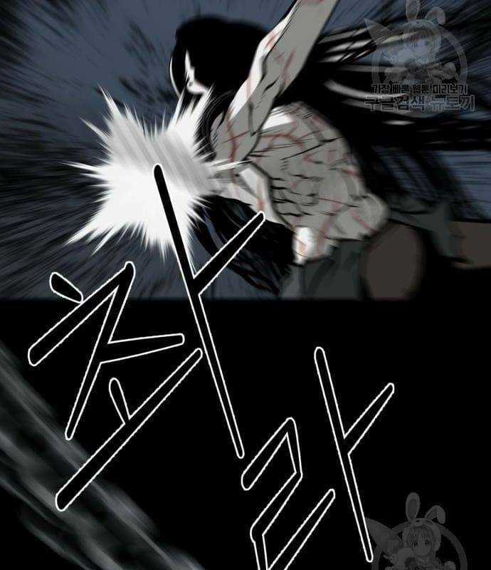 Nhân Vật Chính Ẩn Giấu Sức Mạnh Chapter 22 trang 29