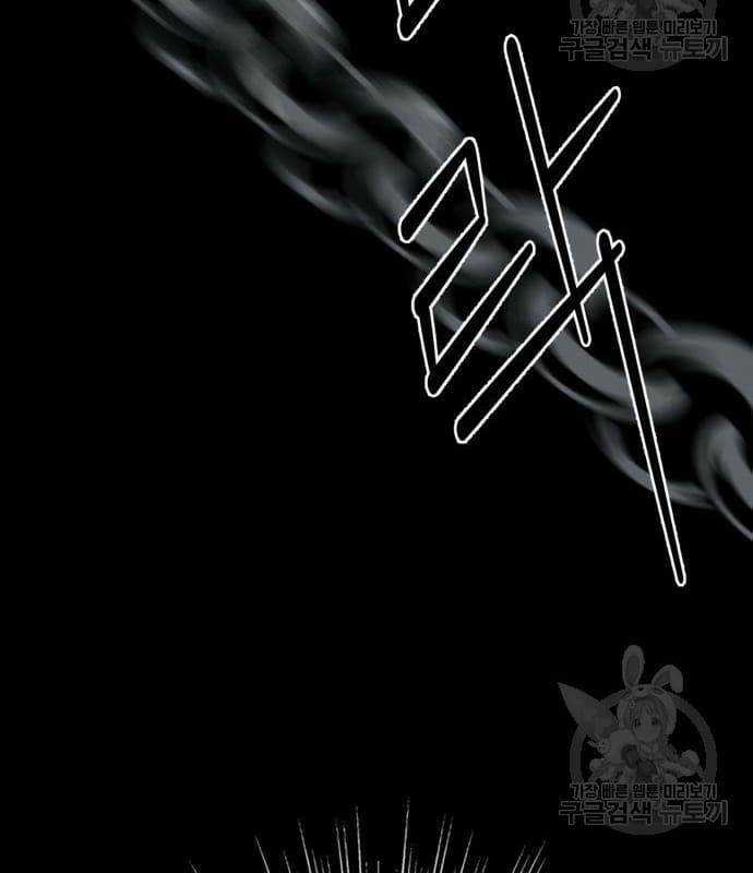 Nhân Vật Chính Ẩn Giấu Sức Mạnh Chapter 22 trang 30