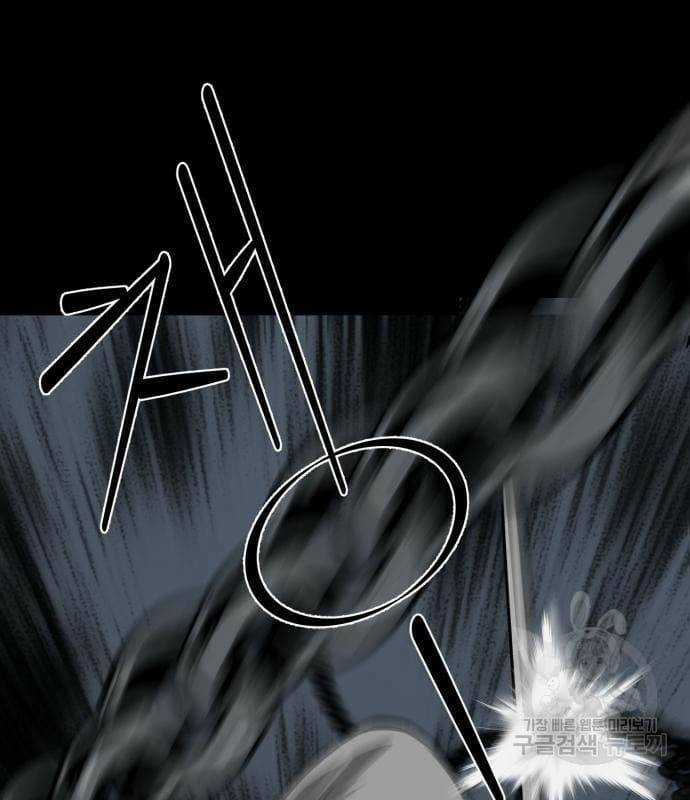 Nhân Vật Chính Ẩn Giấu Sức Mạnh Chapter 22 trang 32