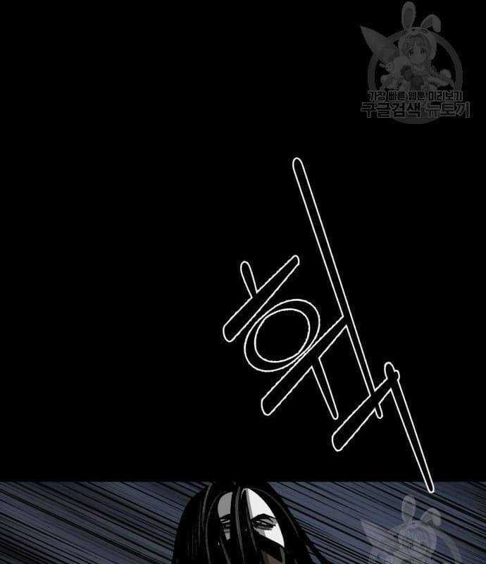 Nhân Vật Chính Ẩn Giấu Sức Mạnh Chapter 22 trang 38