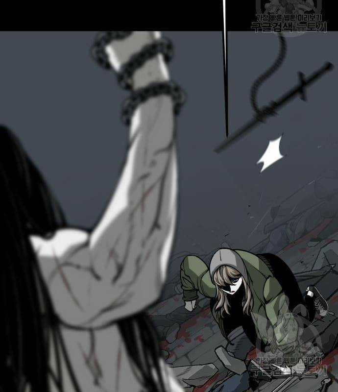 Nhân Vật Chính Ẩn Giấu Sức Mạnh Chapter 22 trang 41