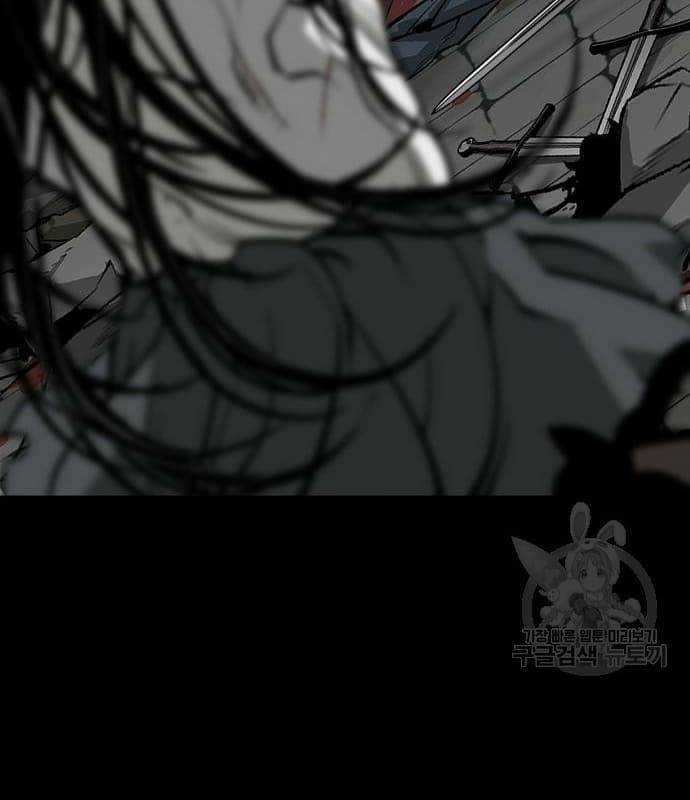 Nhân Vật Chính Ẩn Giấu Sức Mạnh Chapter 22 trang 42