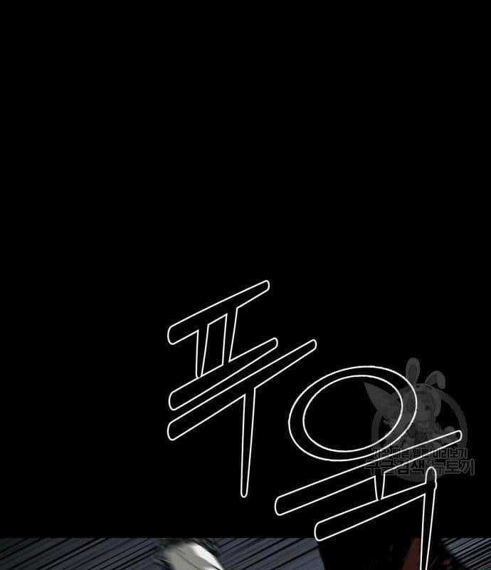 Nhân Vật Chính Ẩn Giấu Sức Mạnh Chapter 22 trang 43