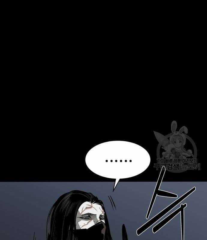 Nhân Vật Chính Ẩn Giấu Sức Mạnh Chapter 22 trang 45