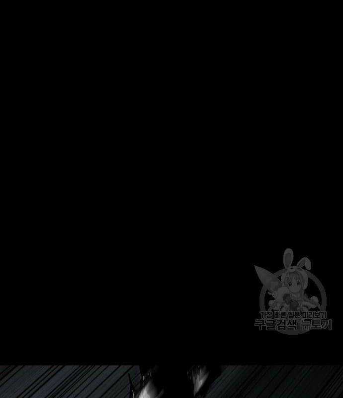 Nhân Vật Chính Ẩn Giấu Sức Mạnh Chapter 22 trang 53