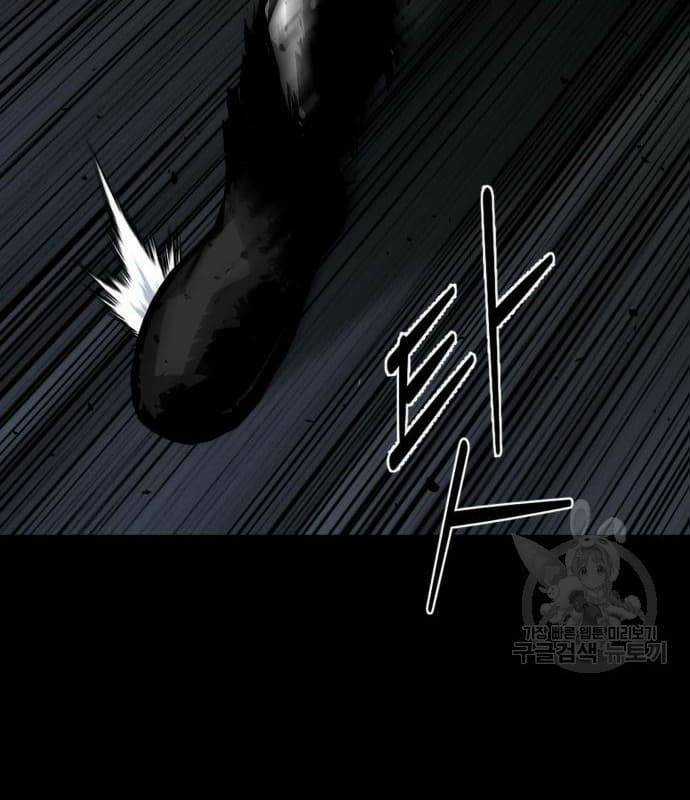 Nhân Vật Chính Ẩn Giấu Sức Mạnh Chapter 22 trang 54