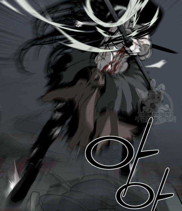 Nhân Vật Chính Ẩn Giấu Sức Mạnh Chapter 22 trang 57