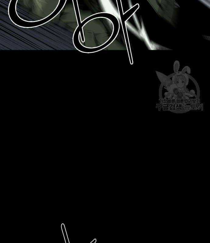 Nhân Vật Chính Ẩn Giấu Sức Mạnh Chapter 22 trang 60