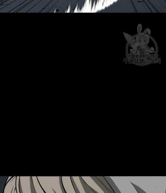 Nhân Vật Chính Ẩn Giấu Sức Mạnh Chapter 22 trang 62