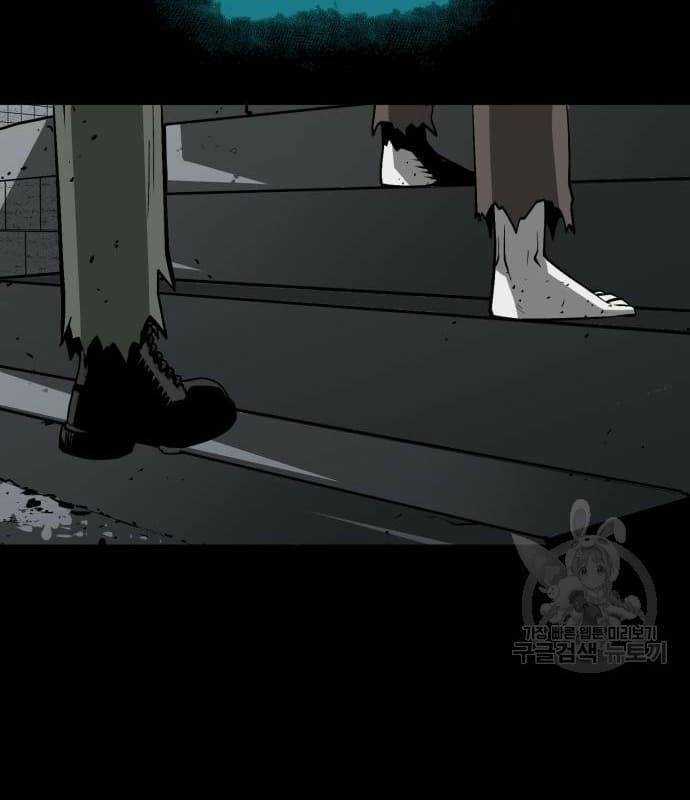 Nhân Vật Chính Ẩn Giấu Sức Mạnh Chapter 22 trang 70