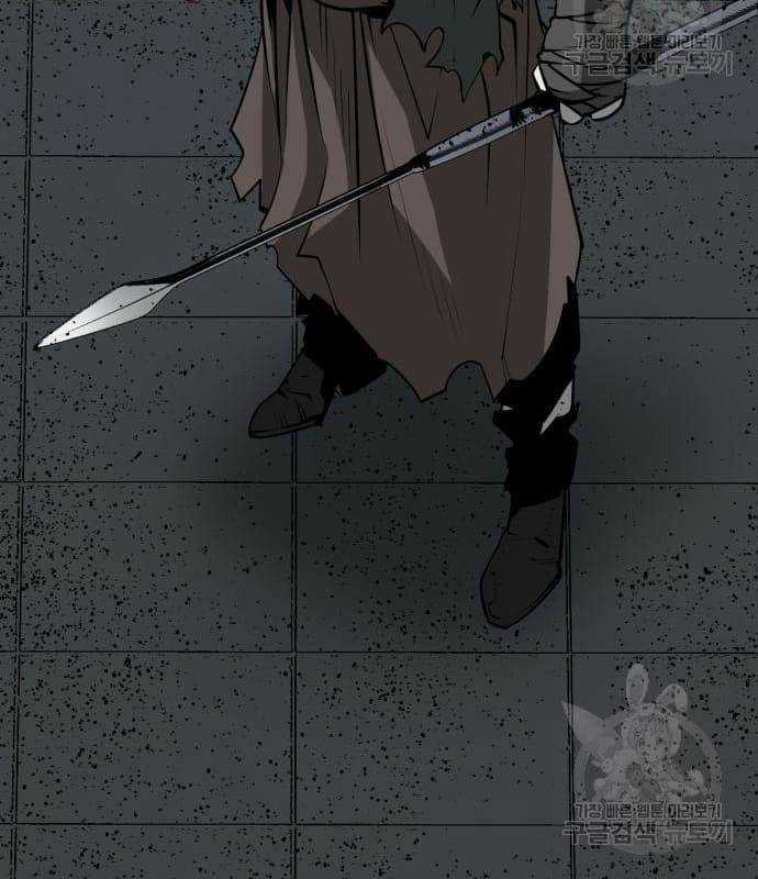 Nhân Vật Chính Ẩn Giấu Sức Mạnh Chapter 22 trang 76