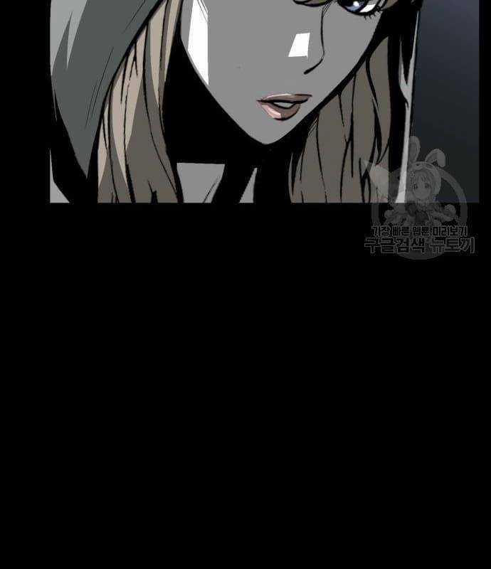 Nhân Vật Chính Ẩn Giấu Sức Mạnh Chapter 22 trang 8