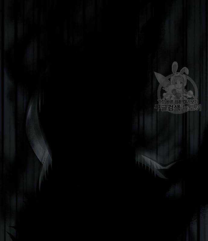 Nhân Vật Chính Ẩn Giấu Sức Mạnh Chapter 22 trang 84