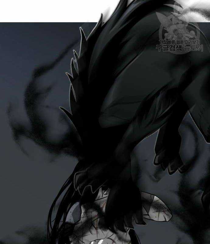 Nhân Vật Chính Ẩn Giấu Sức Mạnh Chapter 22 trang 89