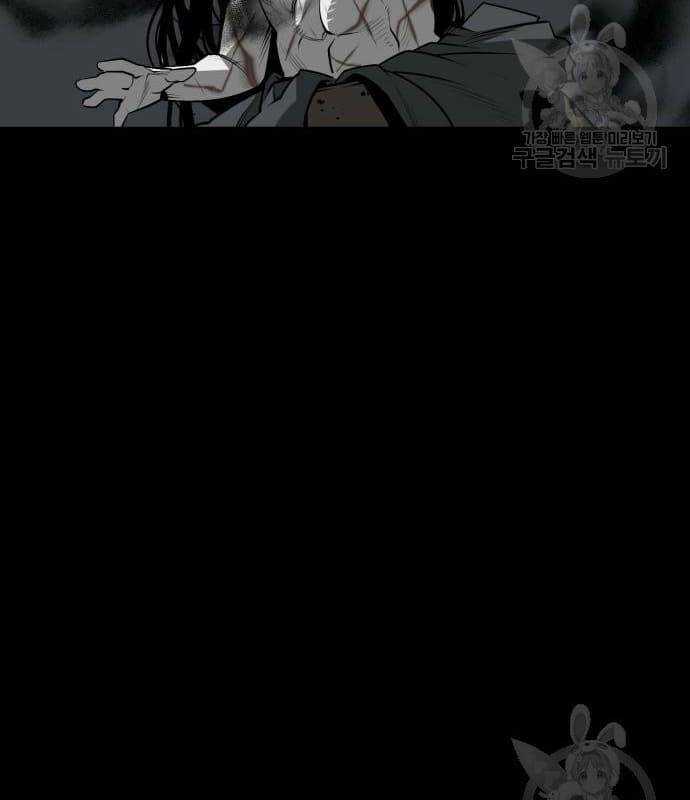 Nhân Vật Chính Ẩn Giấu Sức Mạnh Chapter 22 trang 90