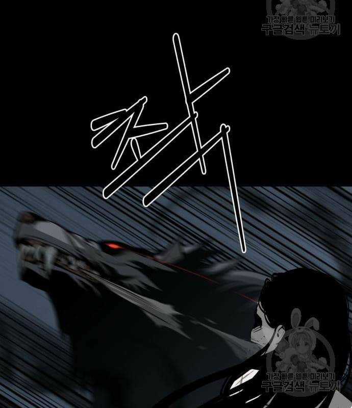 Nhân Vật Chính Ẩn Giấu Sức Mạnh Chapter 22 trang 91