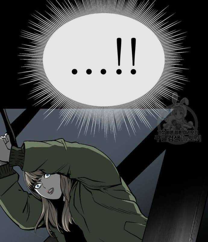 Nhân Vật Chính Ẩn Giấu Sức Mạnh Chapter 22 trang 98