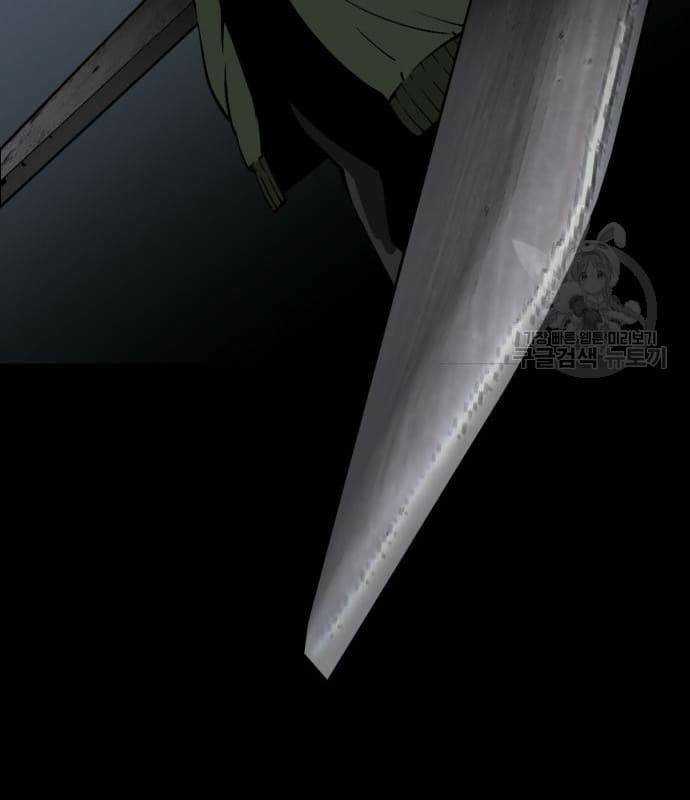 Nhân Vật Chính Ẩn Giấu Sức Mạnh Chapter 22 trang 99