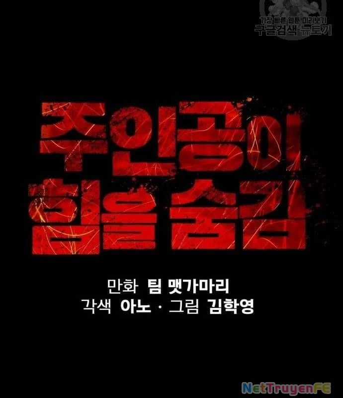 Nhân Vật Chính Ẩn Giấu Sức Mạnh Chapter 23 trang 20