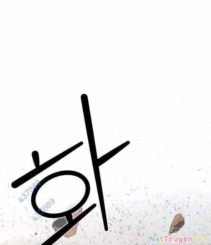 Nhân Vật Chính Ẩn Giấu Sức Mạnh Chapter 24 trang 2