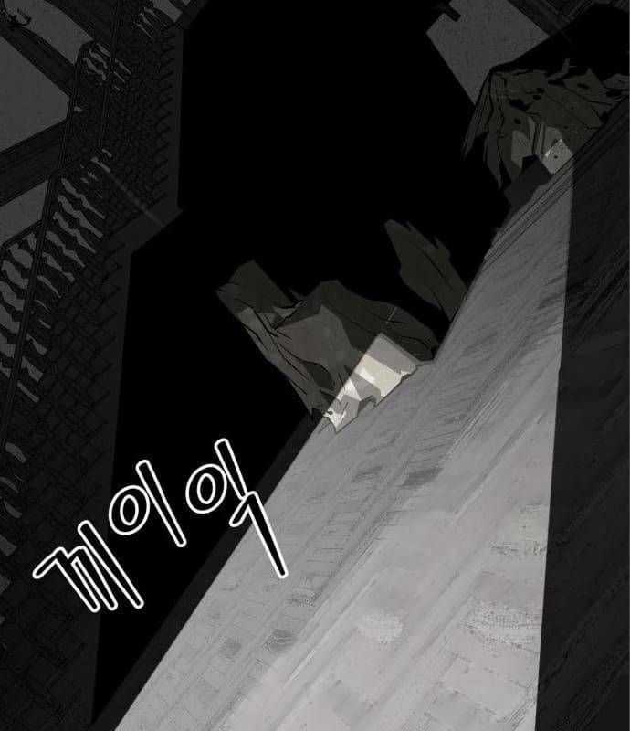 Nhân Vật Chính Ẩn Giấu Sức Mạnh Chapter 25 trang 125