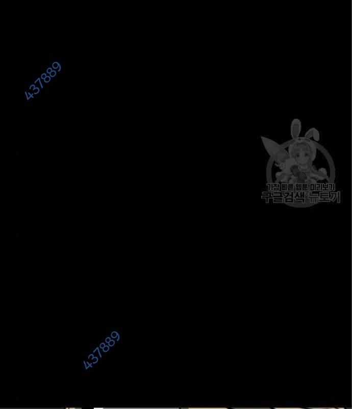 Nhân Vật Chính Ẩn Giấu Sức Mạnh Chapter 25 trang 157