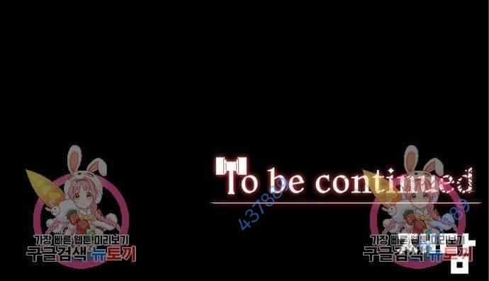 Nhân Vật Chính Ẩn Giấu Sức Mạnh Chapter 25 trang 175