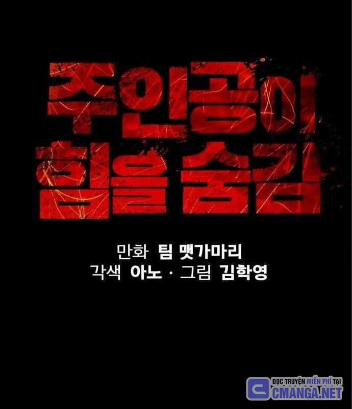 Nhân Vật Chính Ẩn Giấu Sức Mạnh Chapter 25 trang 33