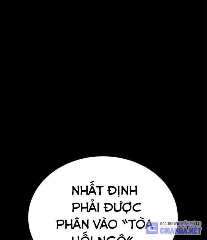 Nhân Vật Chính Ẩn Giấu Sức Mạnh Chapter 25 trang 51