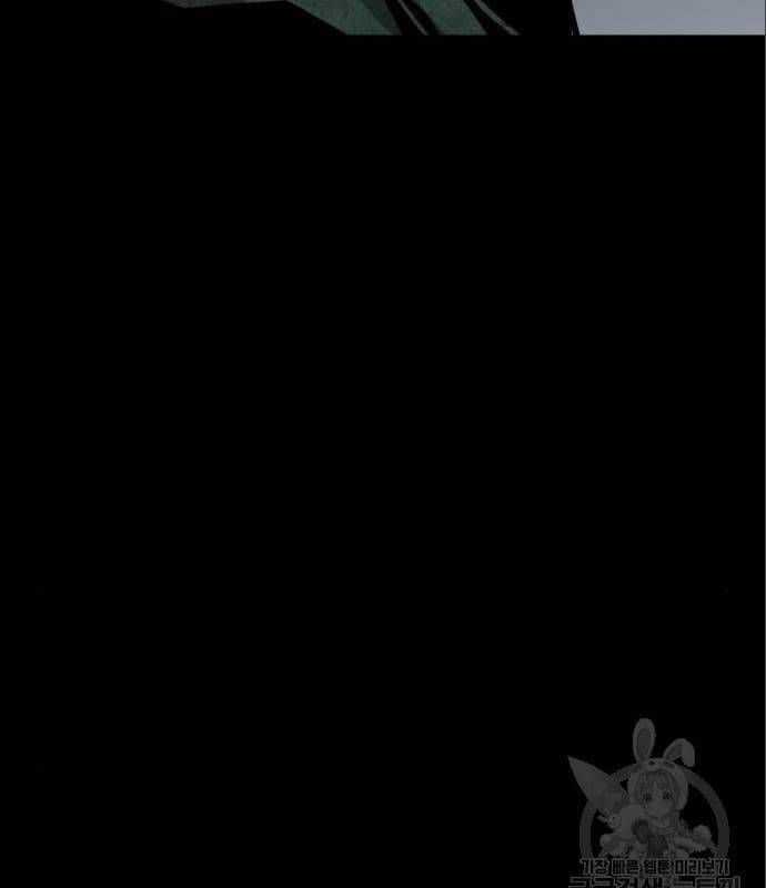 Nhân Vật Chính Ẩn Giấu Sức Mạnh Chapter 25 trang 95