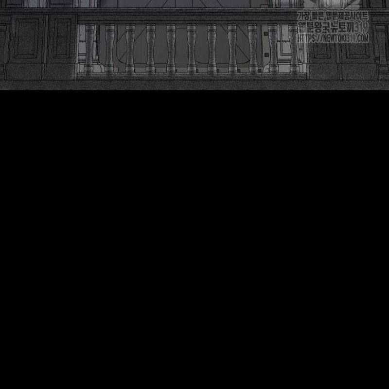 Nhân Vật Chính Ẩn Giấu Sức Mạnh Chapter 29 trang 134