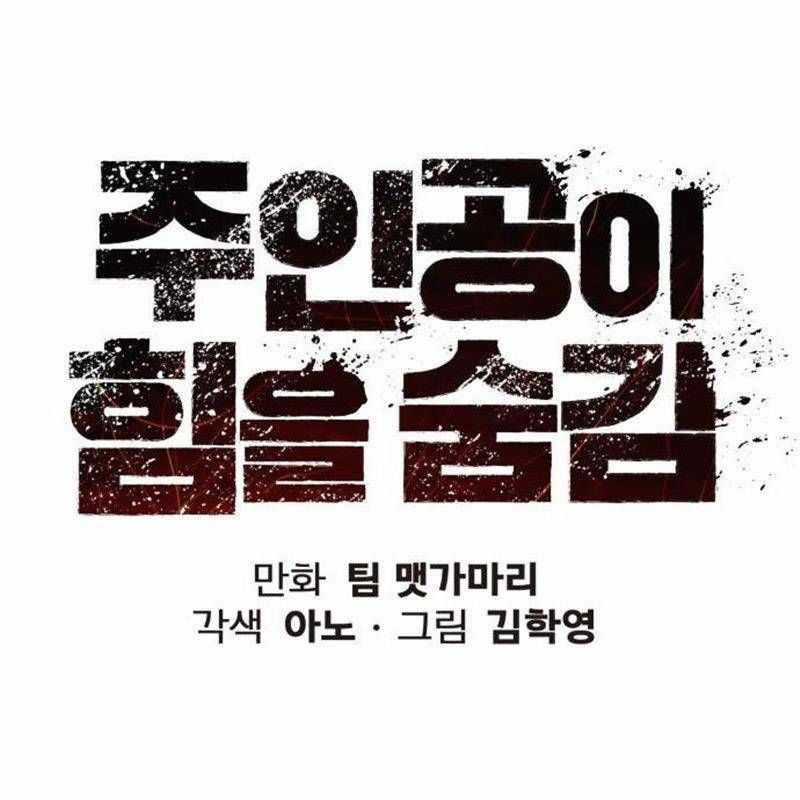 Nhân Vật Chính Ẩn Giấu Sức Mạnh Chapter 29 trang 37