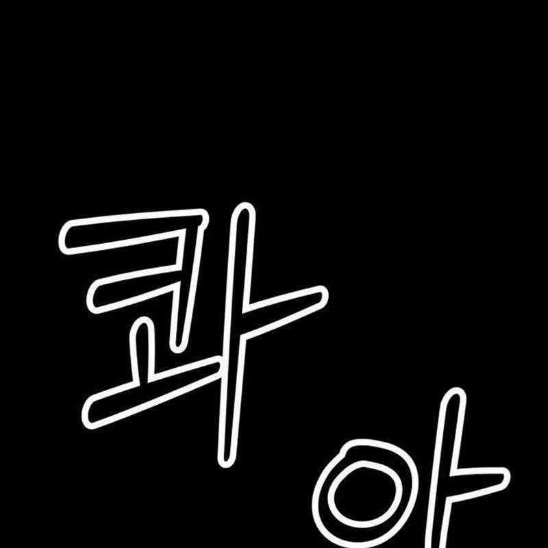 Nhân Vật Chính Ẩn Giấu Sức Mạnh Chapter 30 trang 212