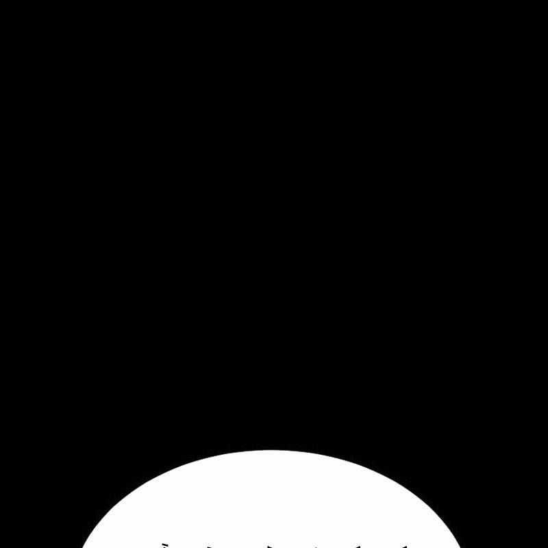 Nhân Vật Chính Ẩn Giấu Sức Mạnh Chapter 30 trang 31