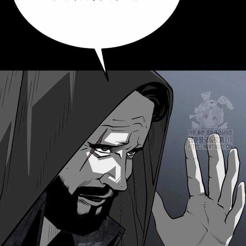 Nhân Vật Chính Ẩn Giấu Sức Mạnh Chapter 30 trang 40